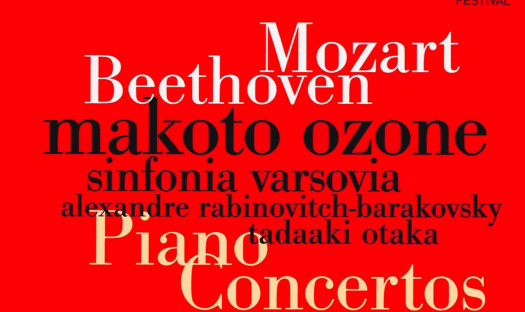 Mozart / Beethoven Piano Concertos